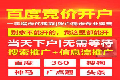 案例解读：SEM百度竞价助力品牌知名度提升
