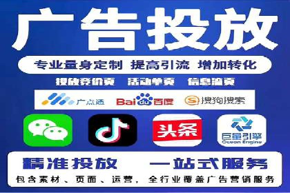 解析网络推广竞价：一家餐饮企业的崛起之路